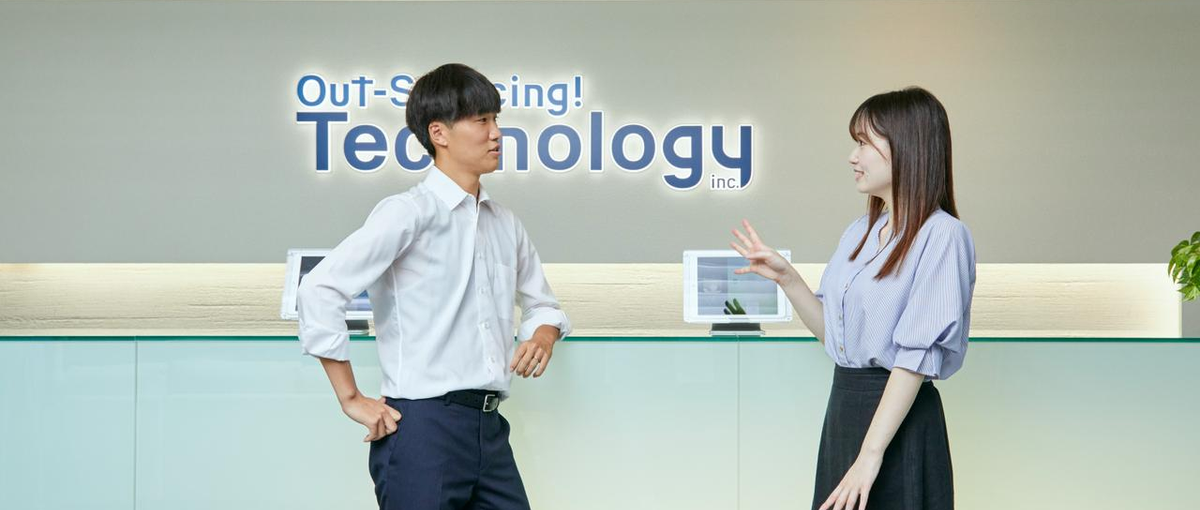 NEWエンジニア募集｜ゼロ経験でも安心！自動車業界でエンジニアデビュー！