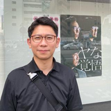 針生 康二