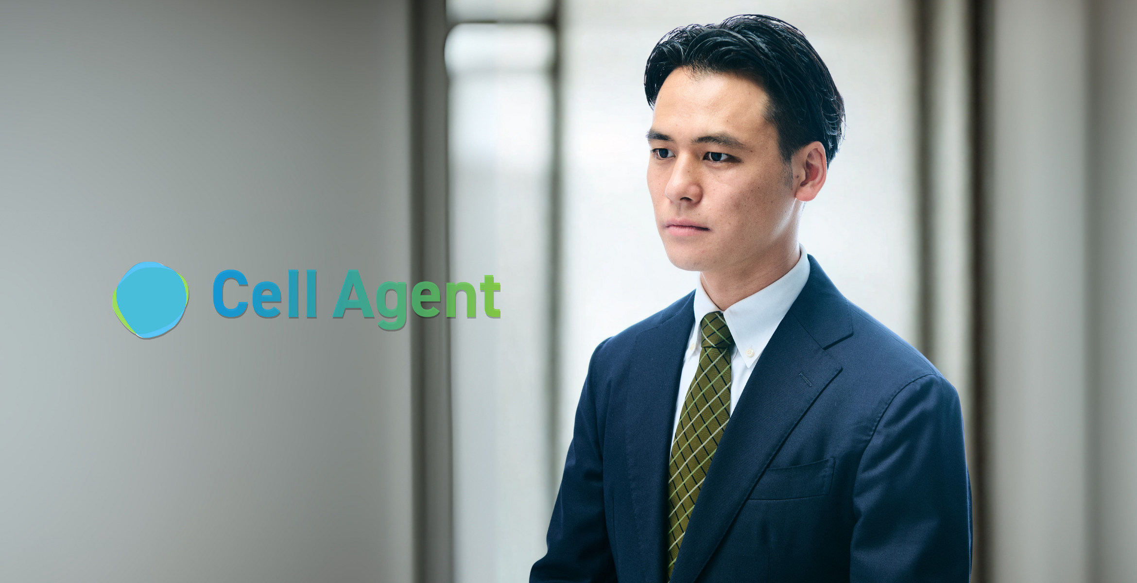 クリニック経営の“孤独”を減らす——セルエージェント創業ストーリー