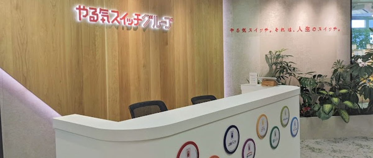 教育×広報｜TBSグループで魅力を発信する広報マネージャーを募集！