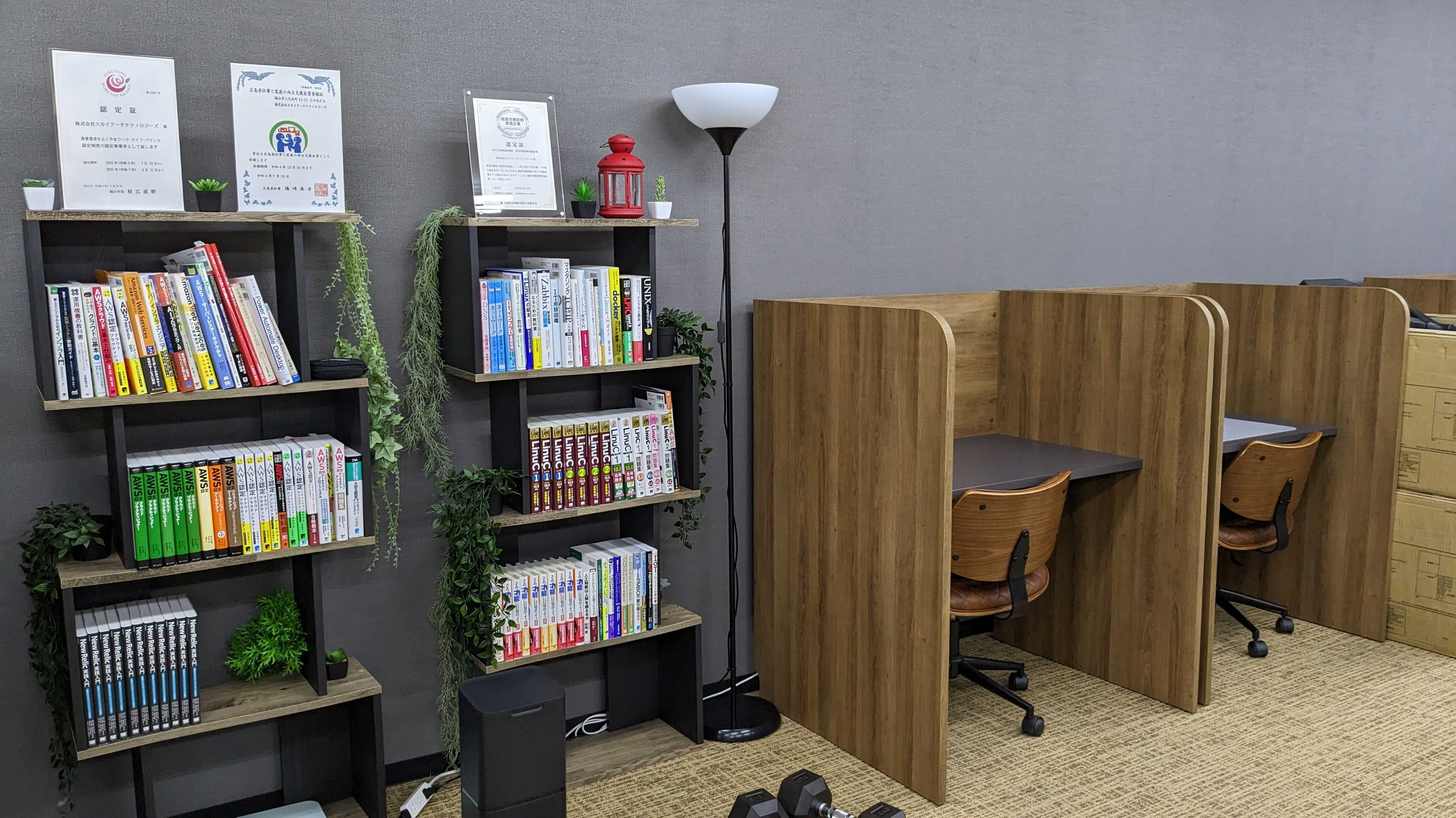 【日本IBMグループ】スカイアーチテクノロジーズが、岡山理科大学にて2026年度新卒向けに説明会を開催しました。