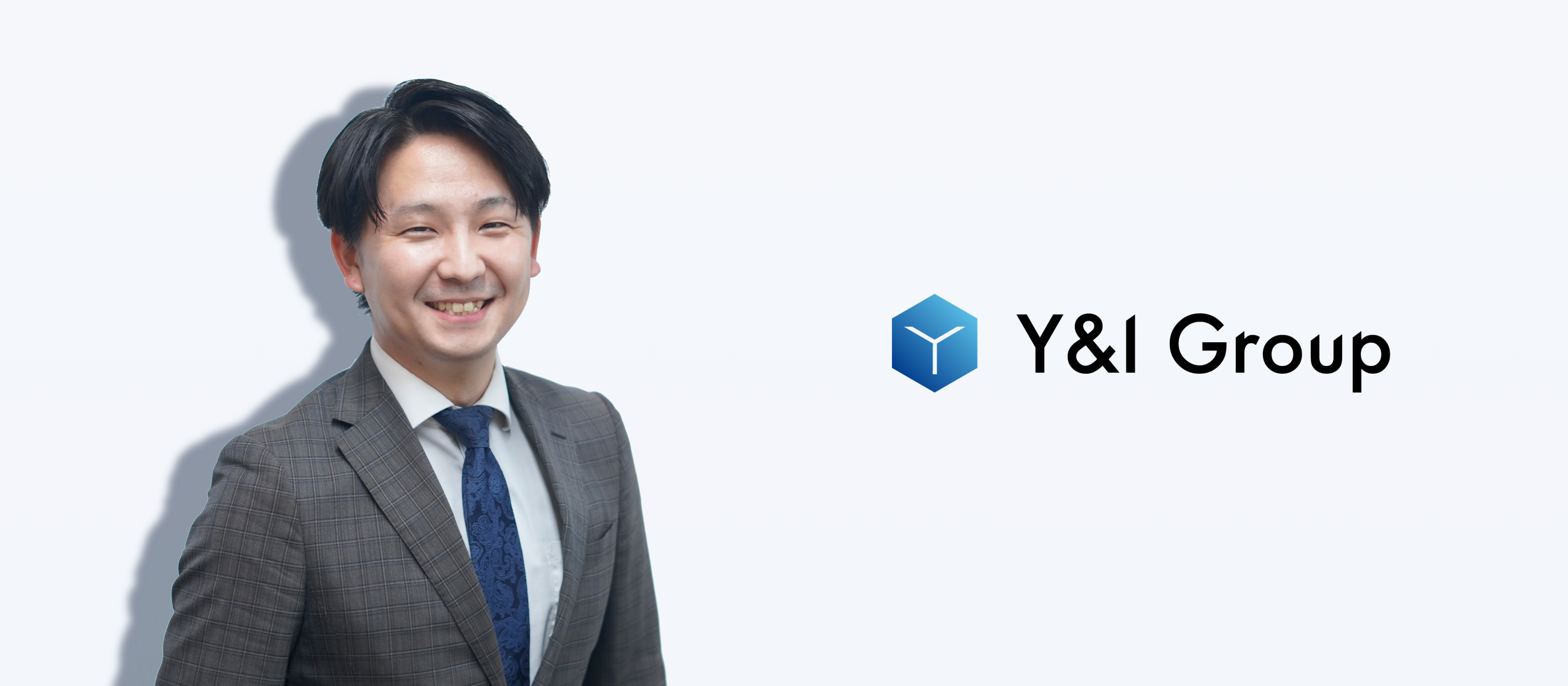 青年エンジニアの目指す先。【Y&I Group社員紹介Vol.29】