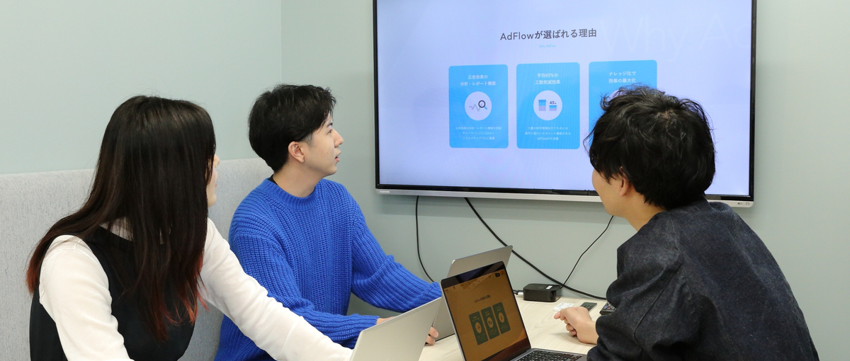 総務経験を次のステップへ｜社員のはたらく環境を支える裏方リーダーを募集！