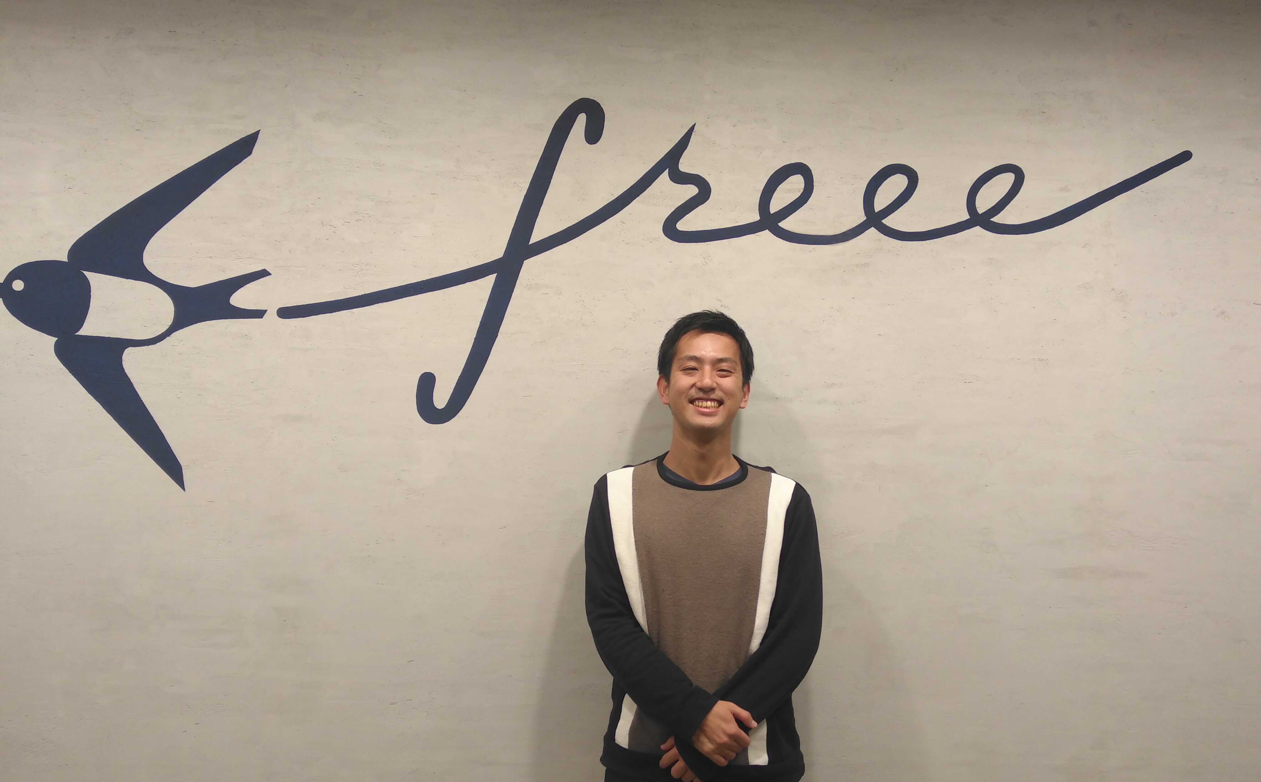 楽天からfreeeへ。1万4000人中1位の凄腕コンサルタントがfreeeを選んだ理由