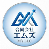 合同会社 エムズ
