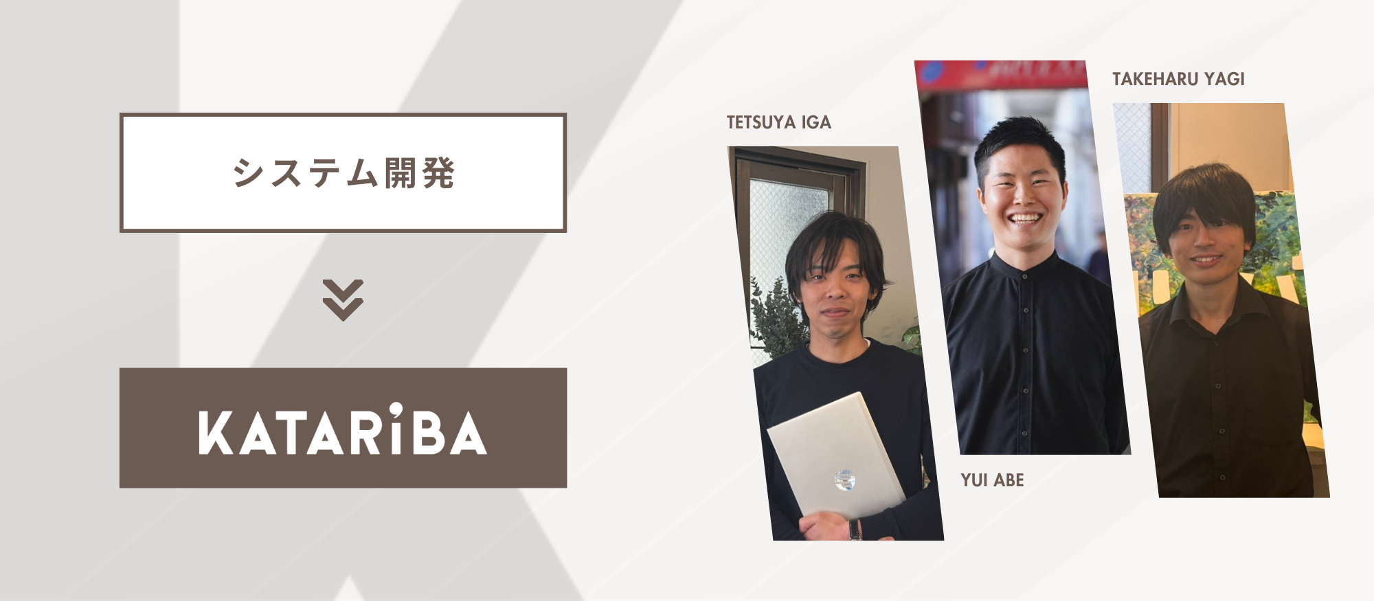 NPOに転職する人どんなひと？バックグラウンド別メンバー紹介！vol. 14「システム開発」