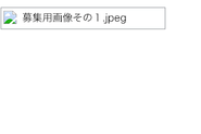 創業3期目のベンチャー企業！