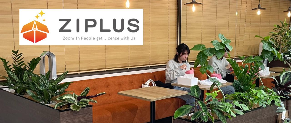 ワークライフバランスの実現ができる！教習所のカスタマーサポートを募集