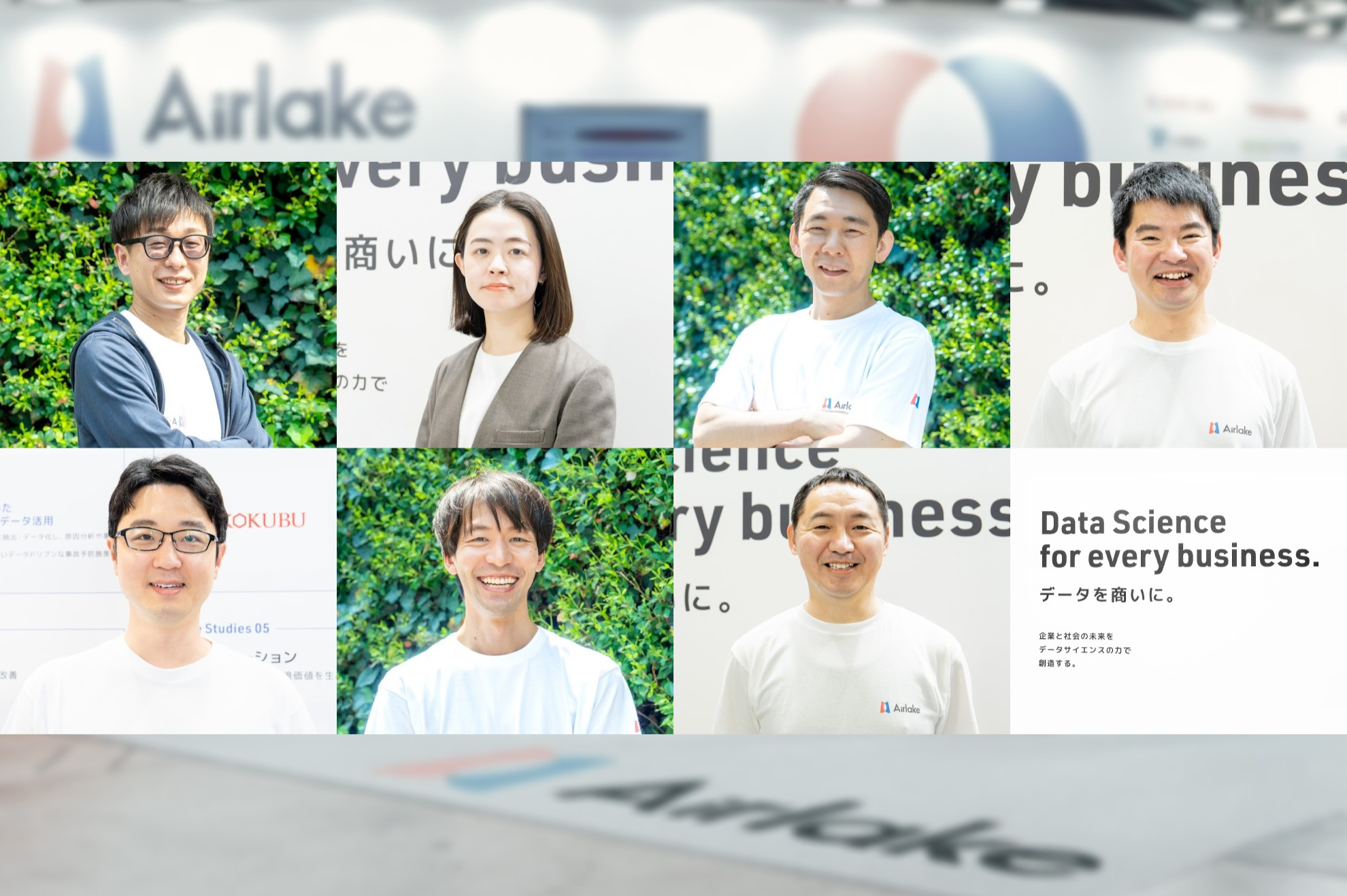 AI x SaaS 次世代技術事業の成長を支えるセールスリーダーを募集