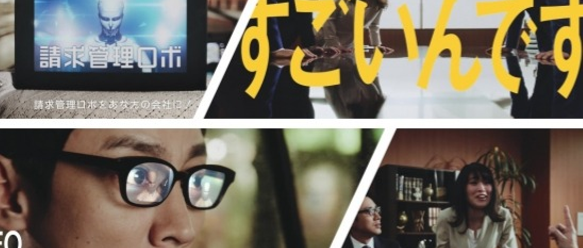 FinTech企業のコンテンツ制作パートナー募集｜動画編集 クリエイター