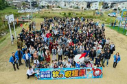 25年10月のイベント