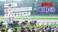 一緒に最高のコンテンツをつくりませんか？
