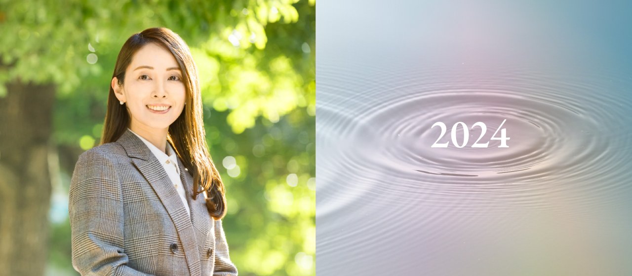 もう一歩、行動の輪を広げる一年に。FICC代表 森の2024年始挨拶