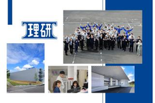 文理不問！6ヶ月の充実研修で安心スタート！つくるを仕事にするIT職