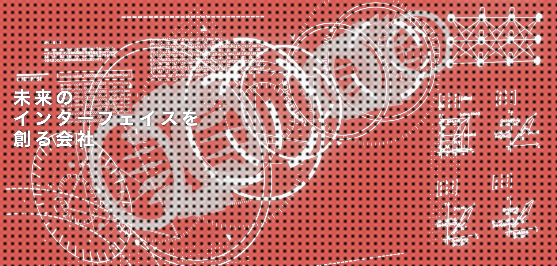 株式RAKUDOはなぜエンターテイメントとエンタープライズの二兎を追うのか（答え：未来のUI/UXのため）