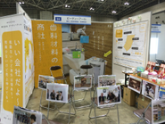新卒向け合同企業説明会にて。学生の興味喚起を行うための顧客ブースを演出。