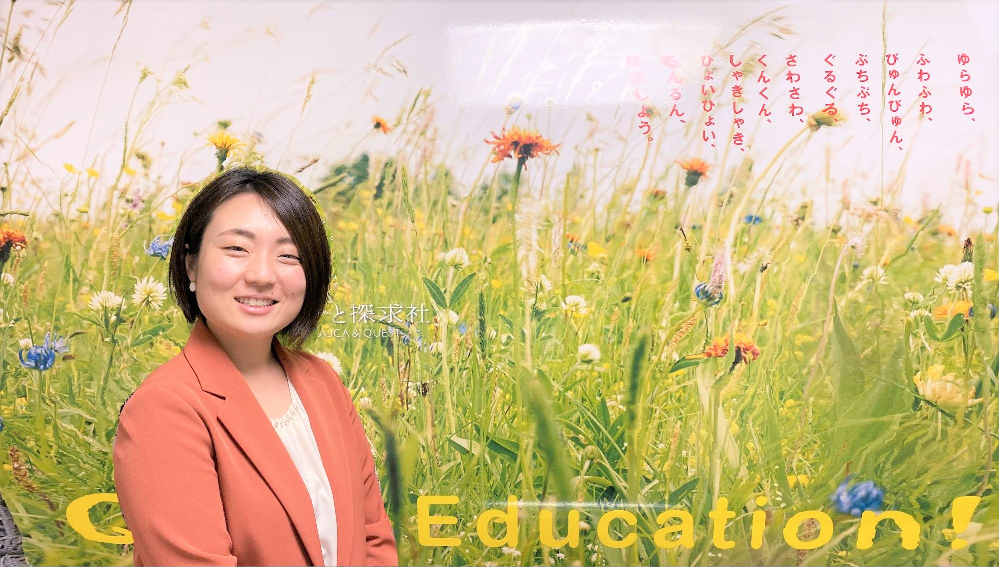 先生とは異なる形で教育に関わる「学校コーディネーター」という仕事。ありのままで生徒と向き合う。