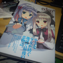 陳 薛亮