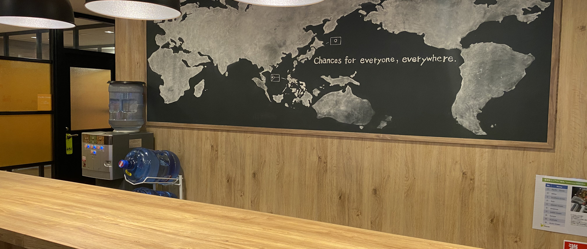 テクノロジードリブンで英語教育を変える！プロダクトマネージャー　