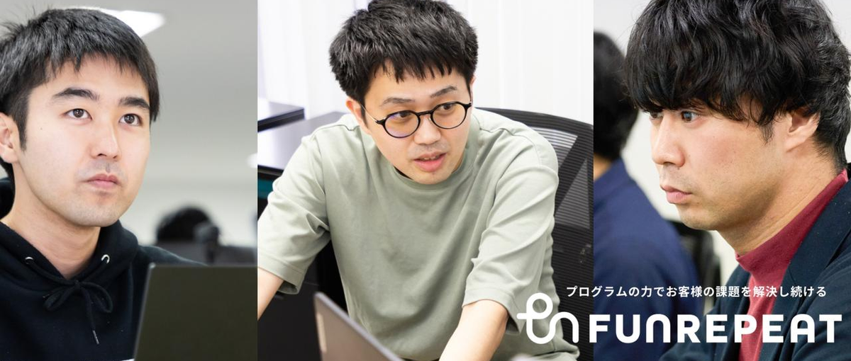 AIエンジニアデビュー！自社Web開発に挑戦！人柄採用×研修制度充実♫