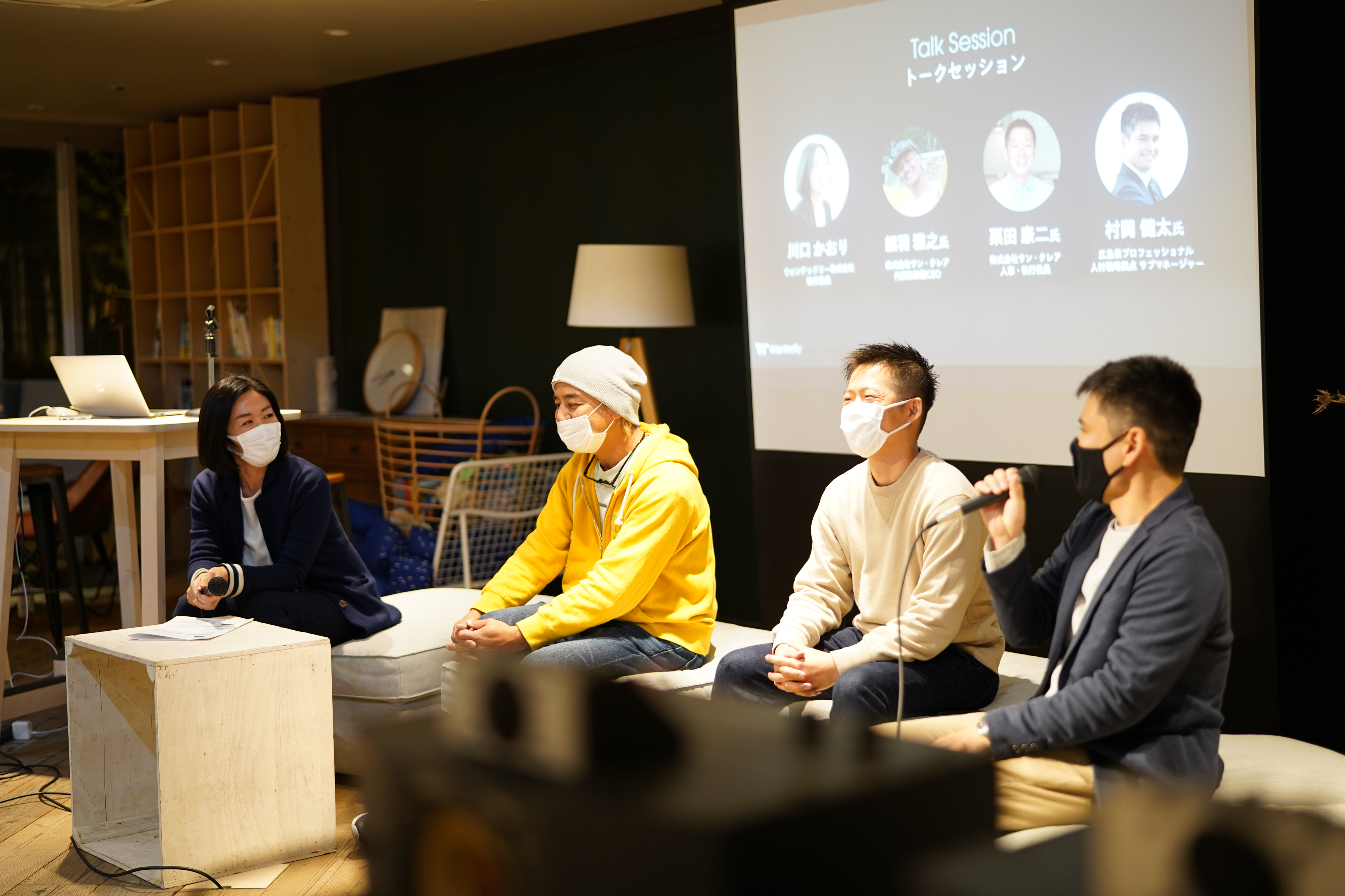 【セミナーレポート】地方企業の採用力をアップさせるには？代表細羽さんと人事の栗田さんが登壇しました！