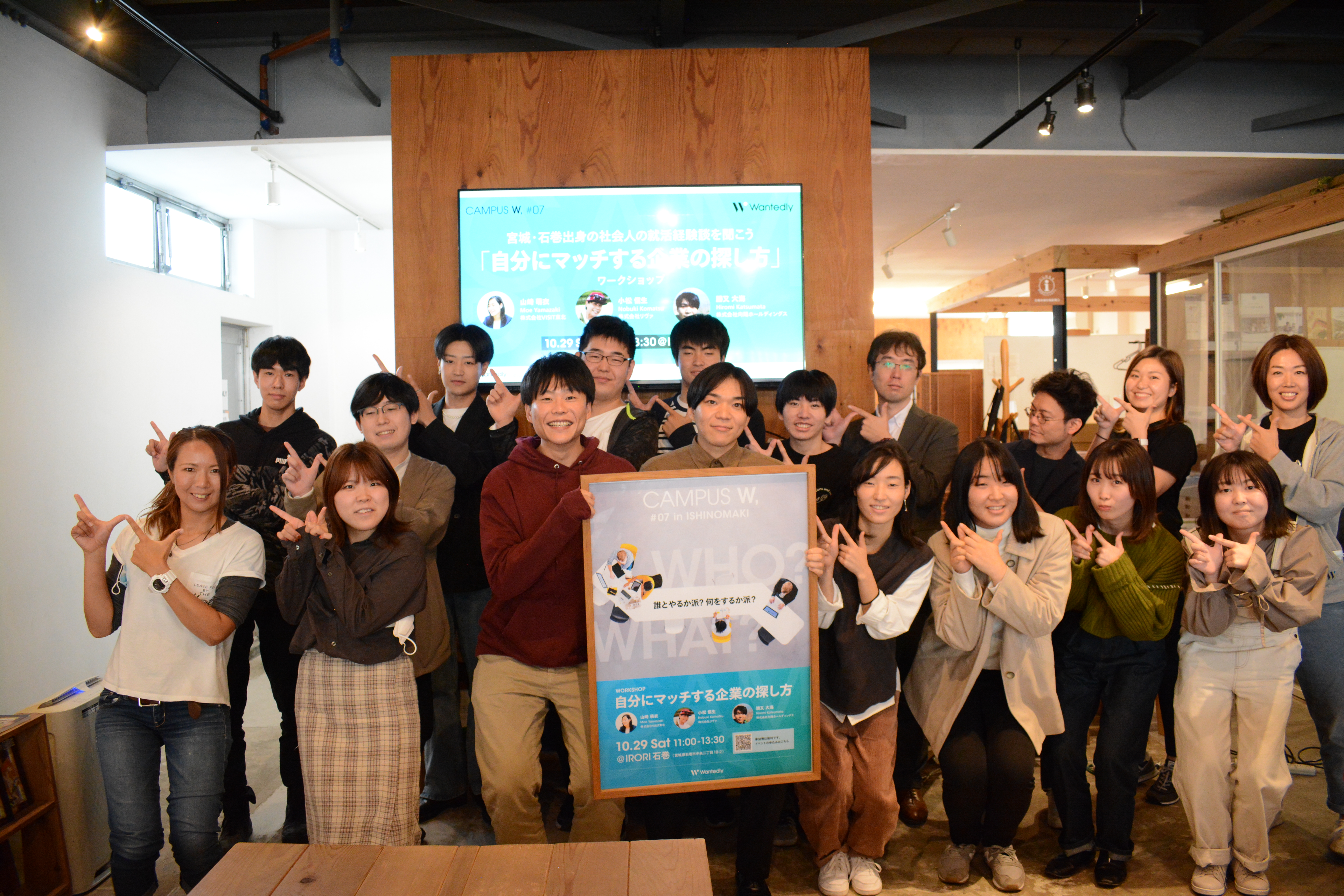 宮城県の学生と「新・RPGジョブ診断」を使ったワークショップ開催｜Campus W, @石巻イベントレポ