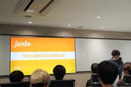 昨年開催した「Jambo Tech Conference」!