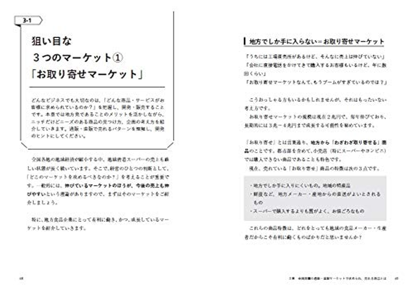 Article content