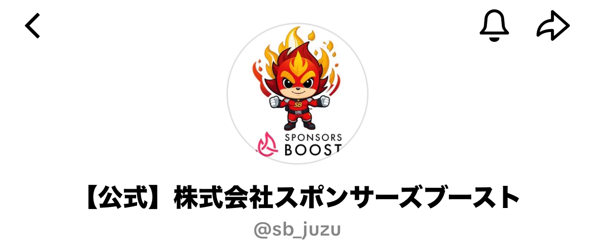 【新企画】TikTokもう見た？挑戦者数珠繋ぎがアツい。