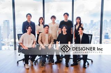 今話題の人材会社でスピード成長！より良い日本をデザインしませんか？
