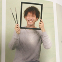 Kento Homma