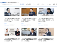 賃貸DXメディア　https://chintaidx.com/media/