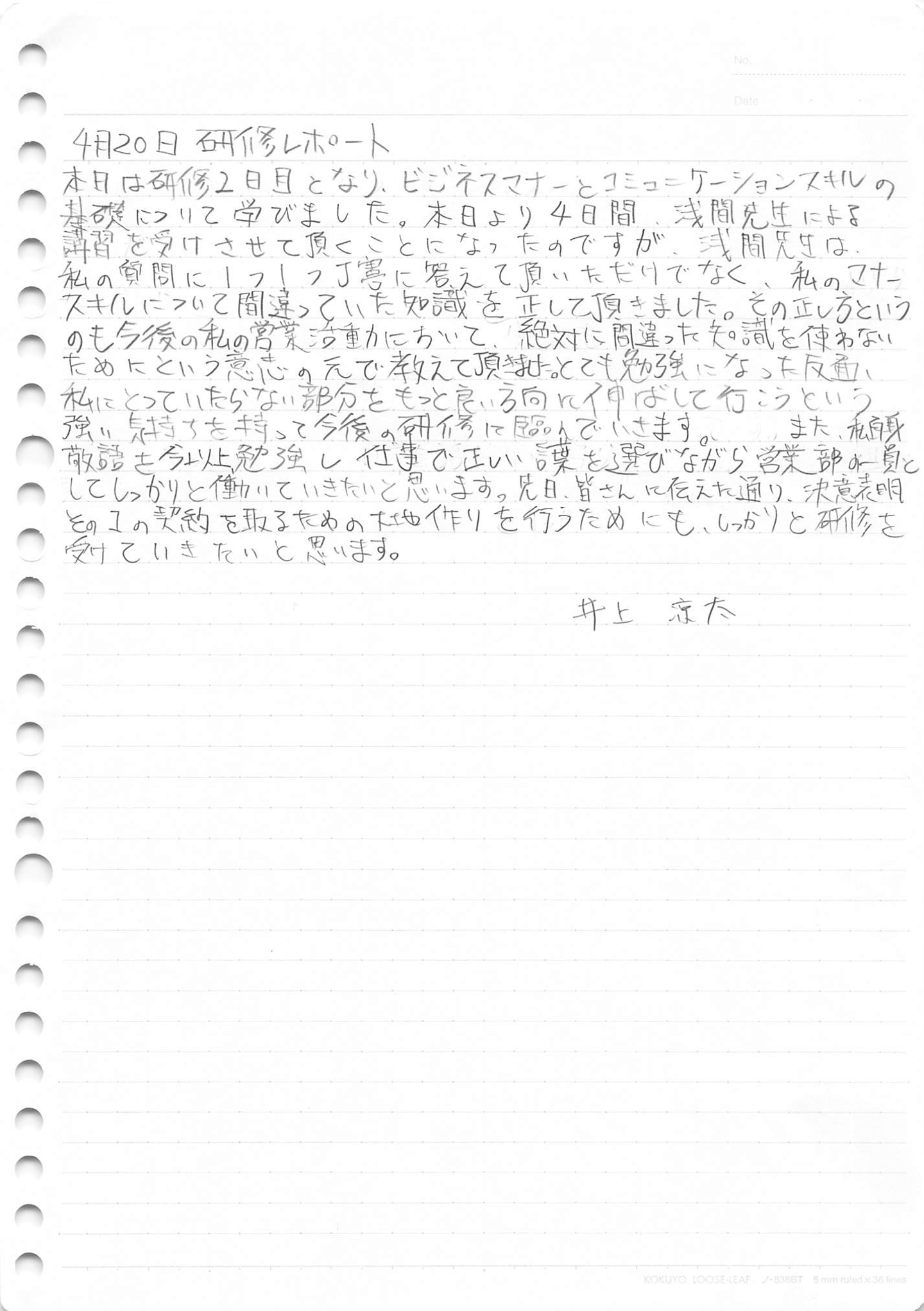 Article content