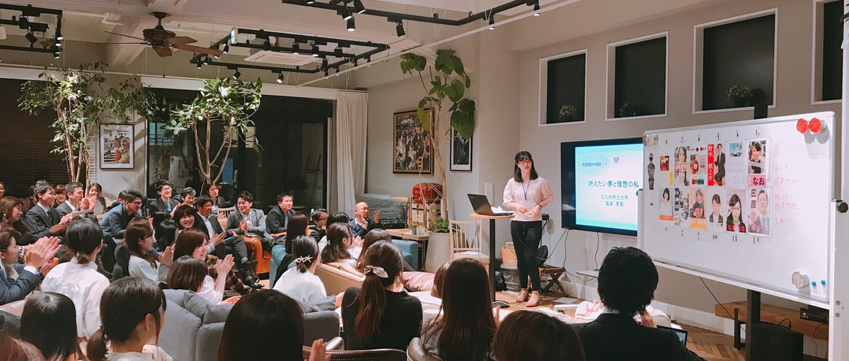 新卒採用案内！福岡の学生必見 ！新規事業・企画を一緒に作りませんか？