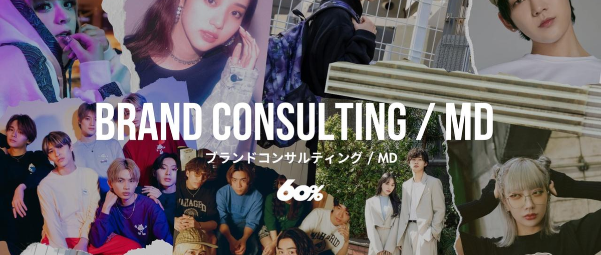 韓国ブランドの売上をつくる！セールス／販促サポートインターン募集