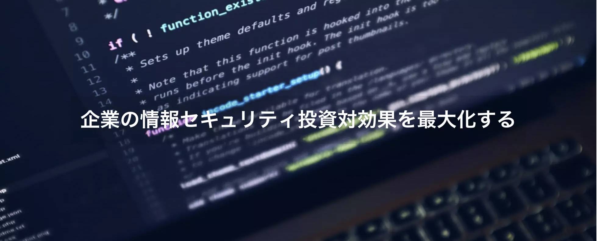 PMF前のプロダクト開発で大切にしていること