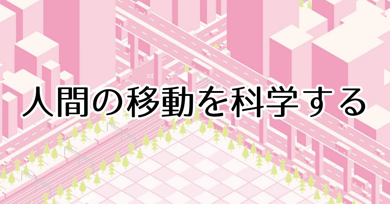 noteでの投稿数が500を超えました