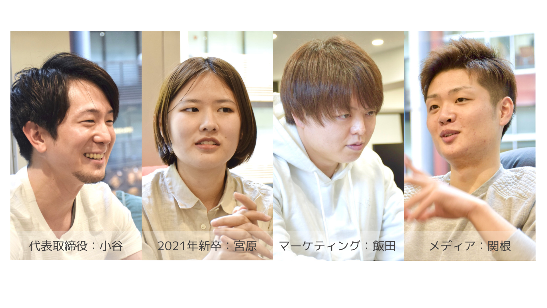 2022年新卒向け採用動画を公開