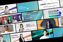 大阪｜常にポジティブな空気が流れている人材系ベンチャーで働きませんか？