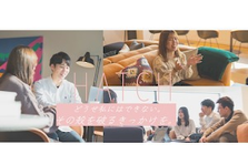 顧客の人生を変える大きな役割が叶う！インスタ講師募集
