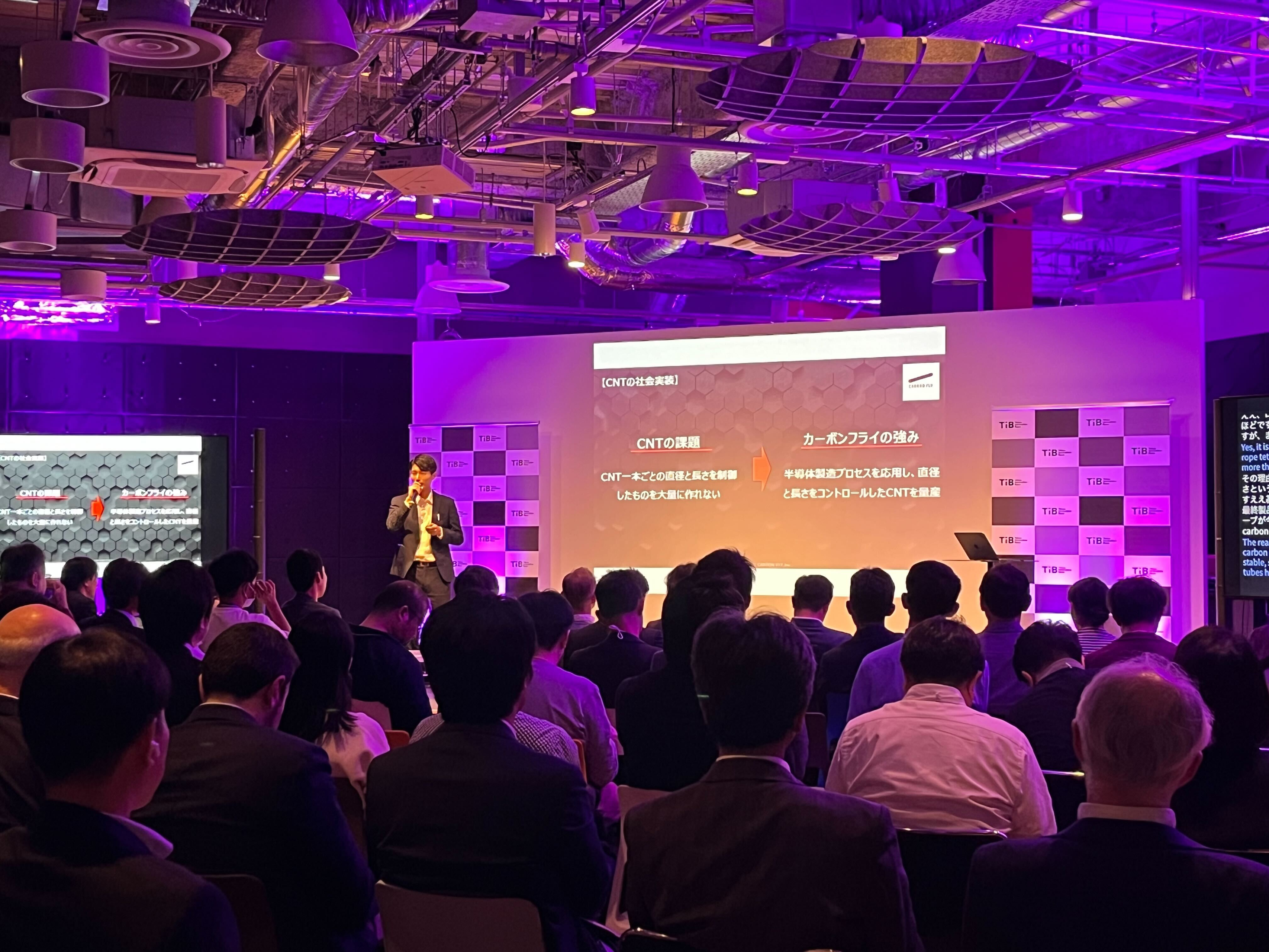 【イベントレポ】Japan Summit 2024に参加しました！