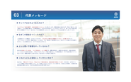 どうしてこの会社を立ち上げたのか、どんな社会を実現していきたいかなど、代表福本の”なぜ”をまとめています。