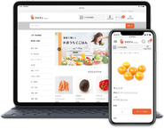 自社サービス ツイディのイメージです。