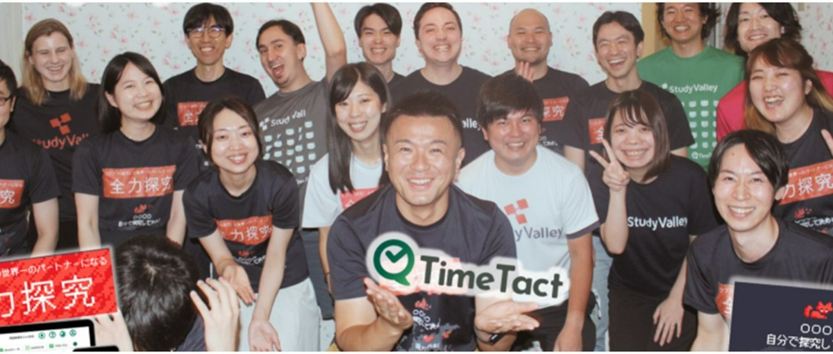 学校営業を募集！教育現場の課題解決・生徒の可能性を切り拓くお仕事！