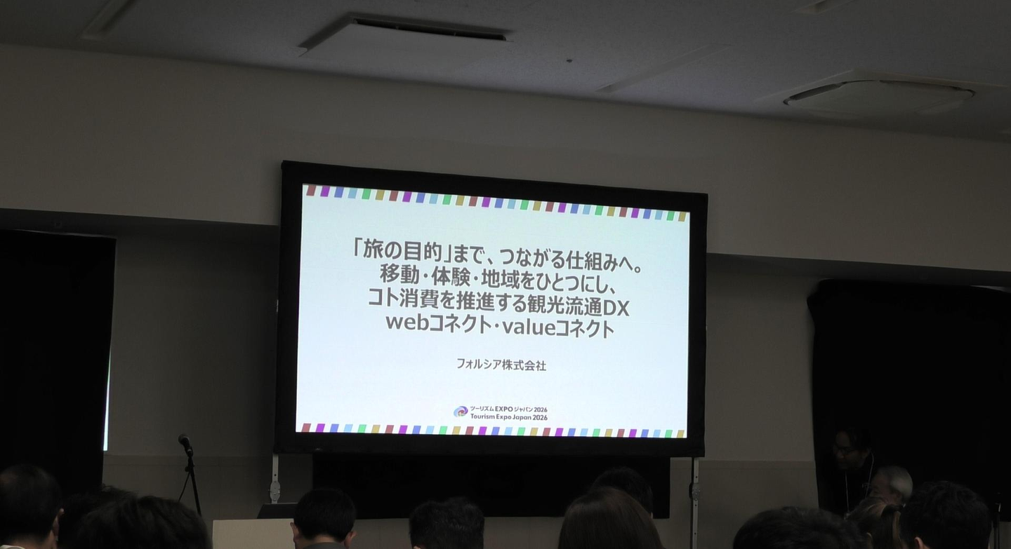 forciaseminar2026_cover.JPG