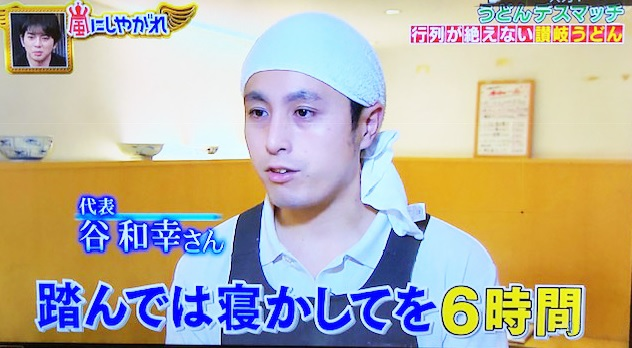 嵐にしやがれに出演しました。