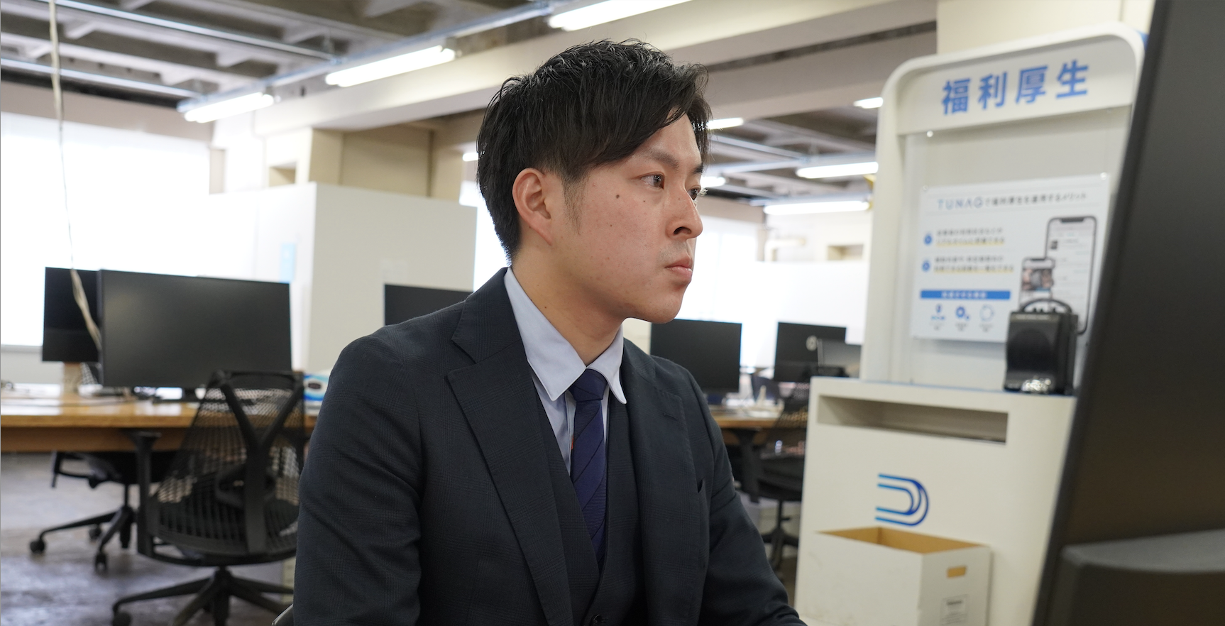 人材サービスからスタメンへ転職。組織をより良くするTUNAG営業の魅力。