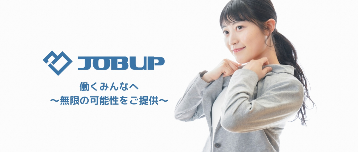 26卒｜いきなりキャリアアドバイザー！多数職種を知れる仕事！