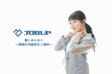 26卒｜いきなりキャリアアドバイザー！多数職種を知れる仕事！