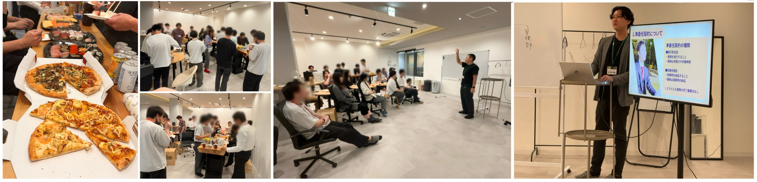 【株式会社ポロック】令和7年10月大阪報告会